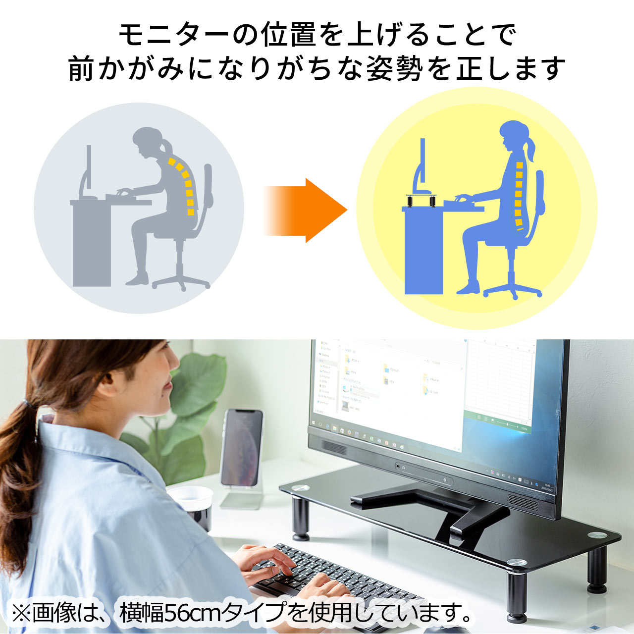 モニター台 机上台 幅70cm ガラス製 高さ調整可能可能 ブラック 100-MR146GBK