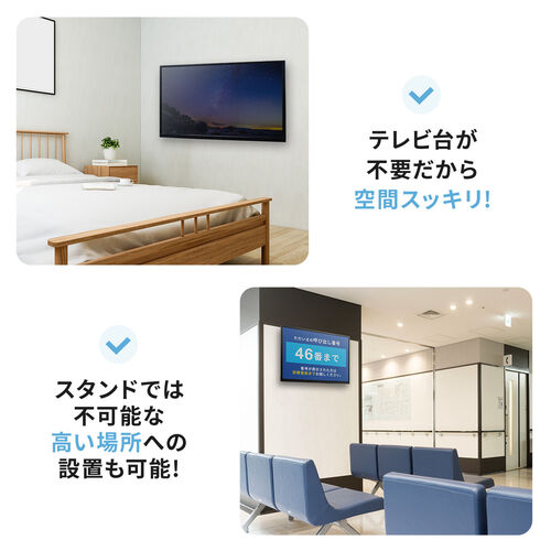 テレビ壁掛け金具（ダブルアームタイプ・汎用・32型/40型/43型/49型/50型/52型対応） 100-PL005