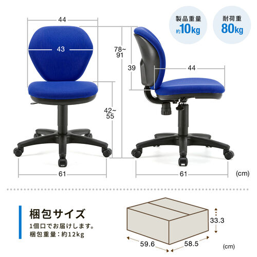 オフィスチェア 事務椅子 ロッキング キャスター付 コンパクト ブラック 100-SNC025BK