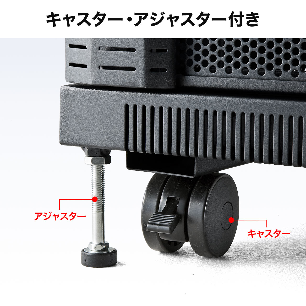 ネットワーク機器収納ラック タワー型サーバーラック ルーター/NAS/ハブ/UPS メッシュパネル 鍵付き 高さ99cm サンワサプライ製 100-SV014