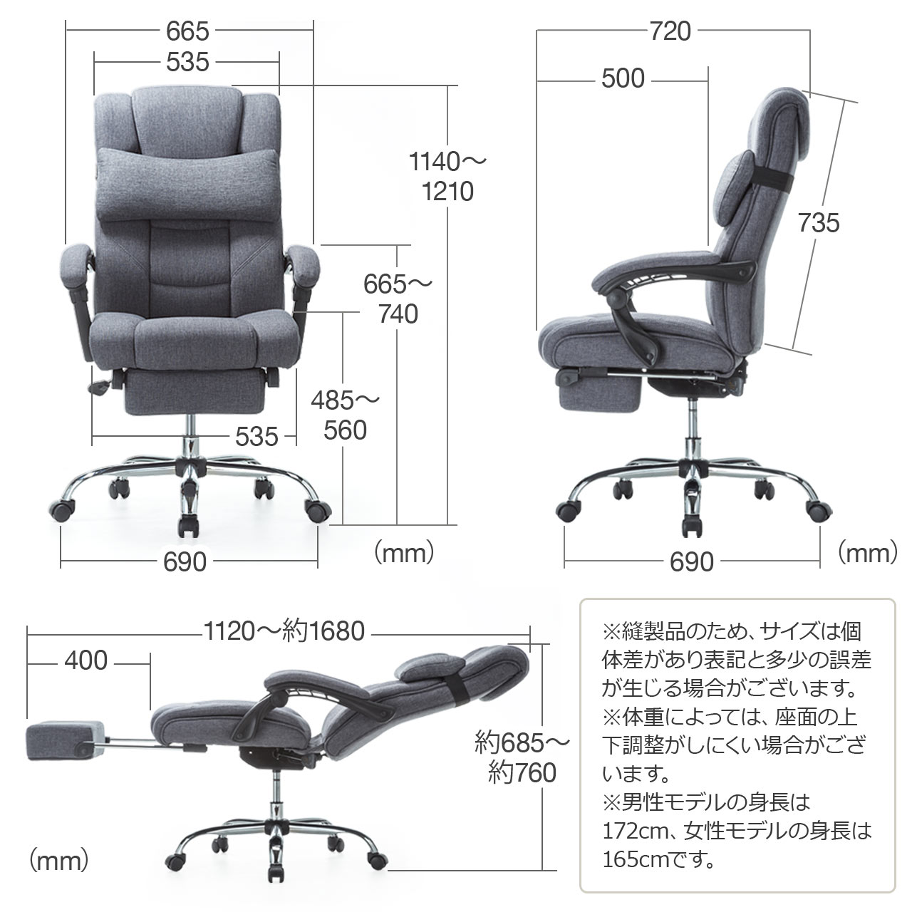 リクライニングチェア オフィスチェア オットマン付き ファブリック 160° ハイバック テレワーク 150-SNC121