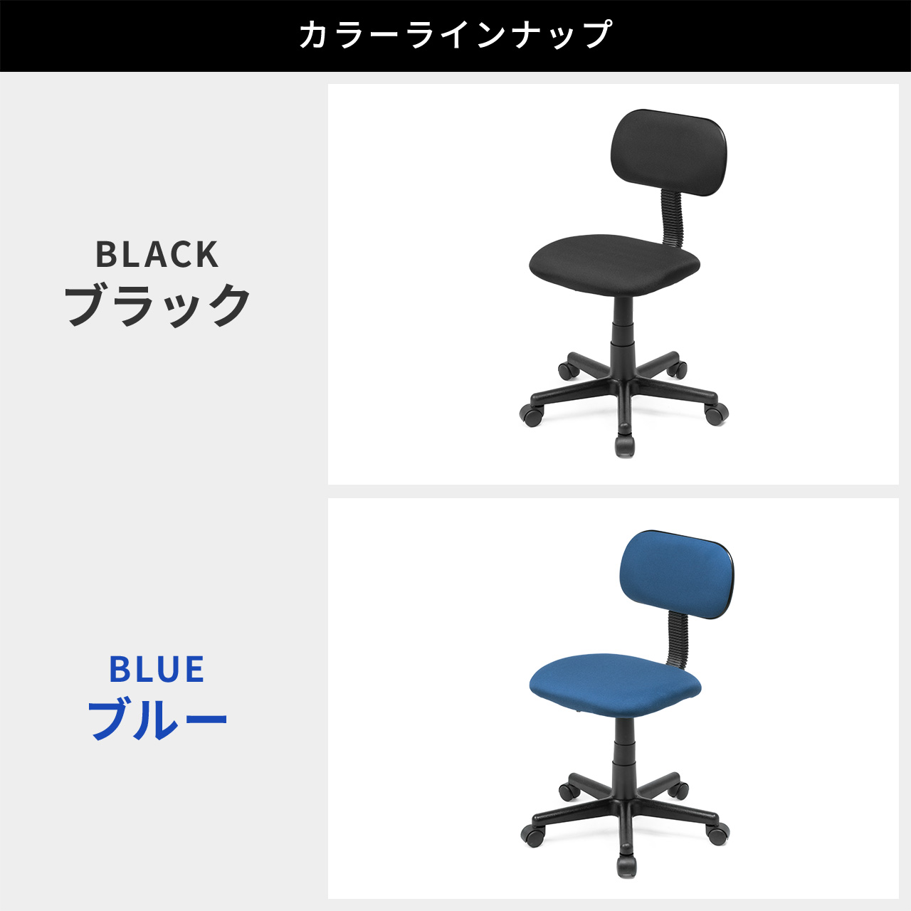 オフィスチェア 事務椅子 ワークチェア コンパクト 小さめ 低め パソコン テレワーク 勉強 自宅 ブルー 軽量 学習椅子 塾 150-SNC131BL