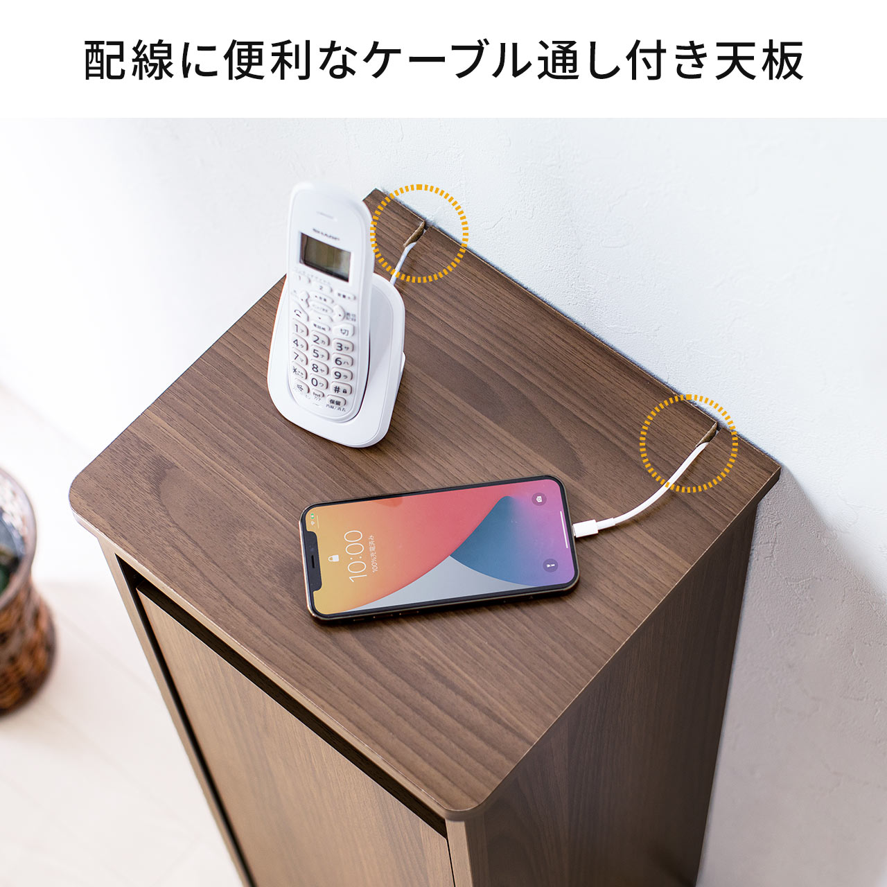 ルーター収納ボックス 電話台 目隠しボックス 幅30cm 高さ82cm ケーブルボックス タップ収納 隙間収納 充電ステーション 配線整理 モデム Wi-Fi 扉付き 木製 4段 ライトブラウン 200-CB028LM