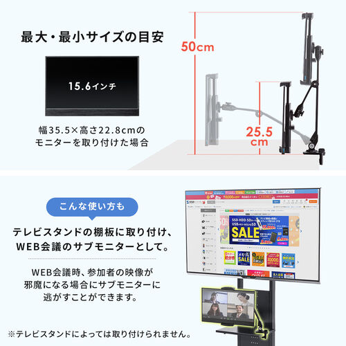 モバイルモニタースタンド クランプ式 15.8インチ 15.6インチ 360度回転 伸縮アーム モバイルディスプレイ iPad タブレット 200-STN076