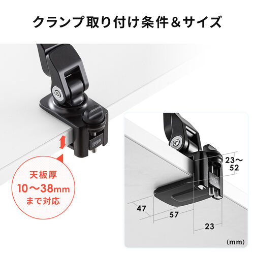 モバイルモニタースタンド クランプ式 15.8インチ 15.6インチ 360度回転 伸縮アーム モバイルディスプレイ iPad タブレット 200-STN076