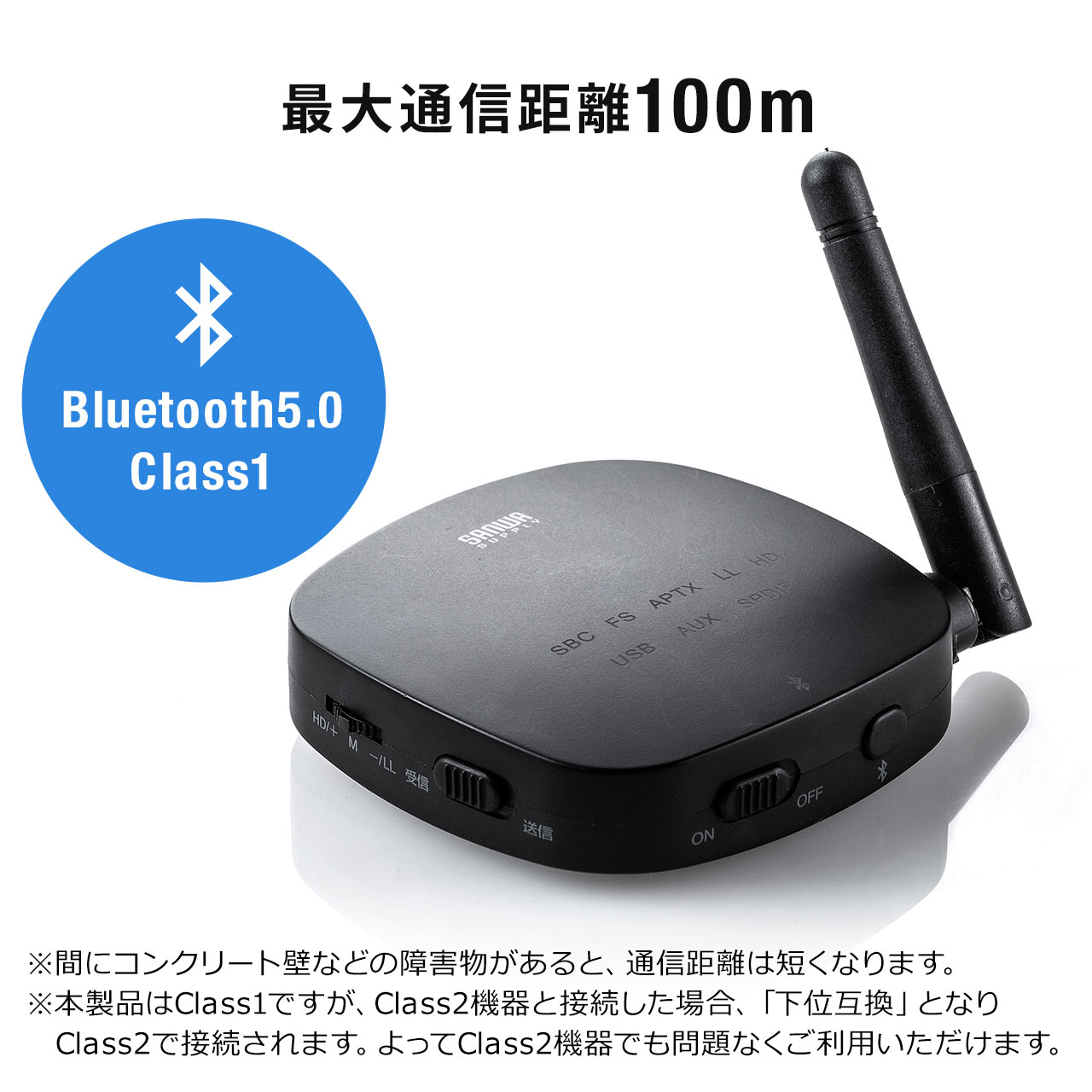 【ブラックフライデーセール】Bluetoothオーディオ送信機 受信機トランスミッター レシーバー 2台同時接続 低遅延 ハイレゾ相当対応 3.5mm 光デジタル USB対応 400-BTAD008