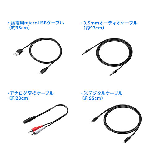 【ブラックフライデーセール】Bluetoothオーディオ送信機 受信機トランスミッター レシーバー 2台同時接続 低遅延 ハイレゾ相当対応 3.5mm 光デジタル USB対応 400-BTAD008