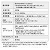 【ブラックフライデーセール】Bluetoothオーディオ送信機 受信機トランスミッター レシーバー 2台同時接続 低遅延 ハイレゾ相当対応 3.5mm 光デジタル USB対応 400-BTAD008