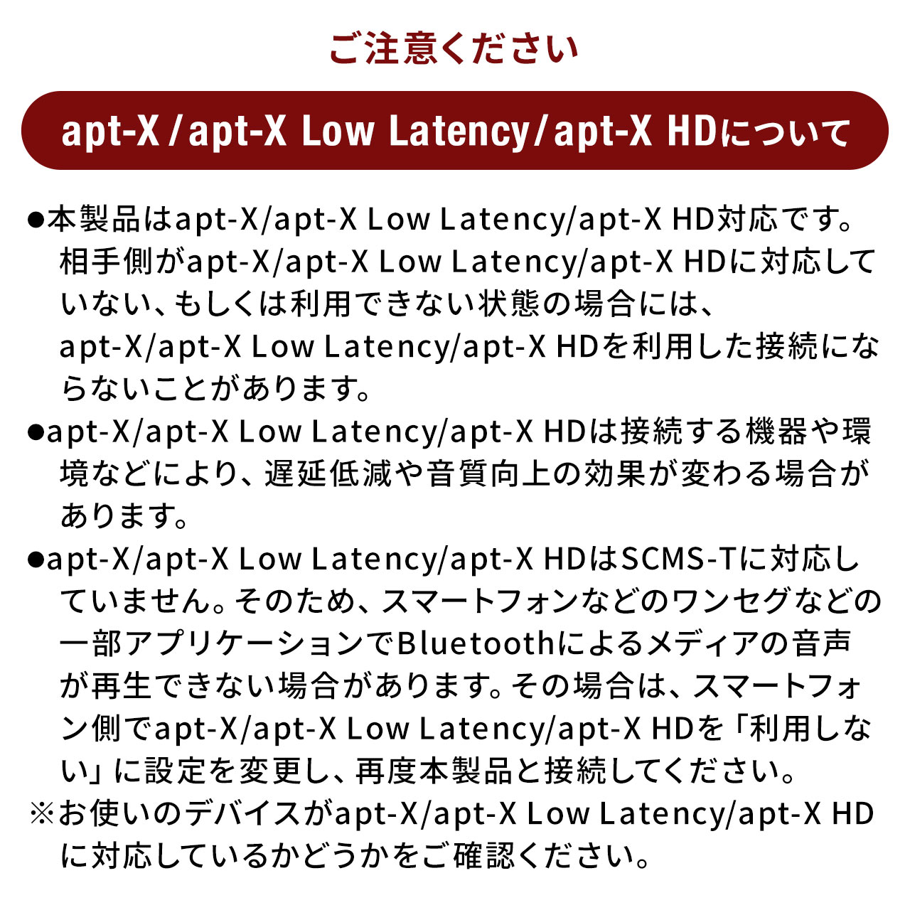 【ブラックフライデーセール】Bluetoothオーディオ送信機 受信機トランスミッター レシーバー 2台同時接続 低遅延 ハイレゾ相当対応 3.5mm 光デジタル USB対応 400-BTAD008