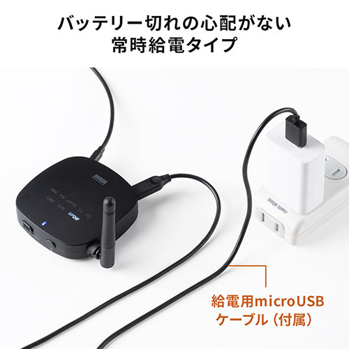 【ブラックフライデーセール】Bluetoothオーディオ送信機 受信機トランスミッター レシーバー 2台同時接続 低遅延 ハイレゾ相当対応 3.5mm 光デジタル USB対応 400-BTAD008