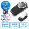 車載 Bluetoothスピーカーフォン ハンズフリー通話 音楽再生対応 Bluetooth4.1 3W出力 ノイズキャンセル 高音質 2台同時接続 USB 400-BTCAR003