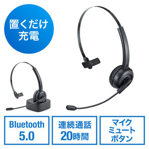 Bluetoothヘッドセット 片耳 オーバーヘッド型 無線 マイク ミュート機能 単一指向性 クレードルつき ハンズフリー ワイヤレスヘッドセット 通話 コールセンター テレワーク  Type-C