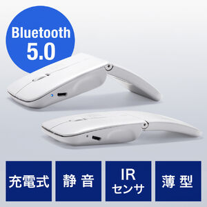 薄型 Bluetoothマウス マルチペアリング対応 USB充電式 IRセンサー 折りたたみ式 3ボタン