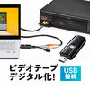 USBビデオキャプチャー（ビデオテープダビング・デジタル化・minidvダビング・usbキャプチャー・S端子・コンポジット ・アナログ 変換） 400-MEDI008