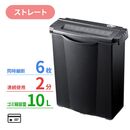 電動シュレッダー 家庭用 ストレートカット 6枚細断 連続2分使用 カード対応 高速  10L