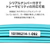 光ファイバーケーブル OM3 LCLCコネクタ 10G対応 3m 500-HOM3LL-03