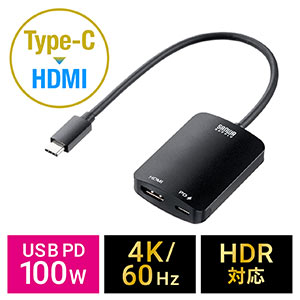 USB Type C-HDMI変換アダプタ 4K/60Hz HDR対応 PD100W ケーブル長20cm iPad Pro Air Nintendo Switch 有機ELモデル対応 ブラック