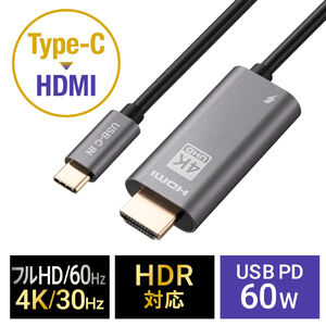 USB Type-C HDMI変換ケーブル 4K/30Hz フルHD/60Hz PD60W ケーブル長2ｍ typeC機器対応 スマートフォン タブレットHDR ブラック