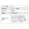 すきま用LANケーブル カテゴリ5e 44cm 両面テープ 木ネジ 取付 窓 ドア フラットケーブル 500-LAN5E-FLFF