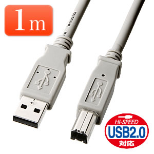 USBケーブルA-Bコネクタ 1m USB2.0