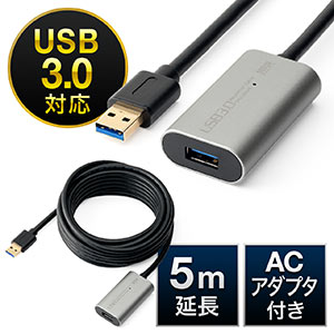 【ブラックフライデーセール】USB3.0リピーターケーブル 5m（延長・アクティブタイプ・テザー撮影)