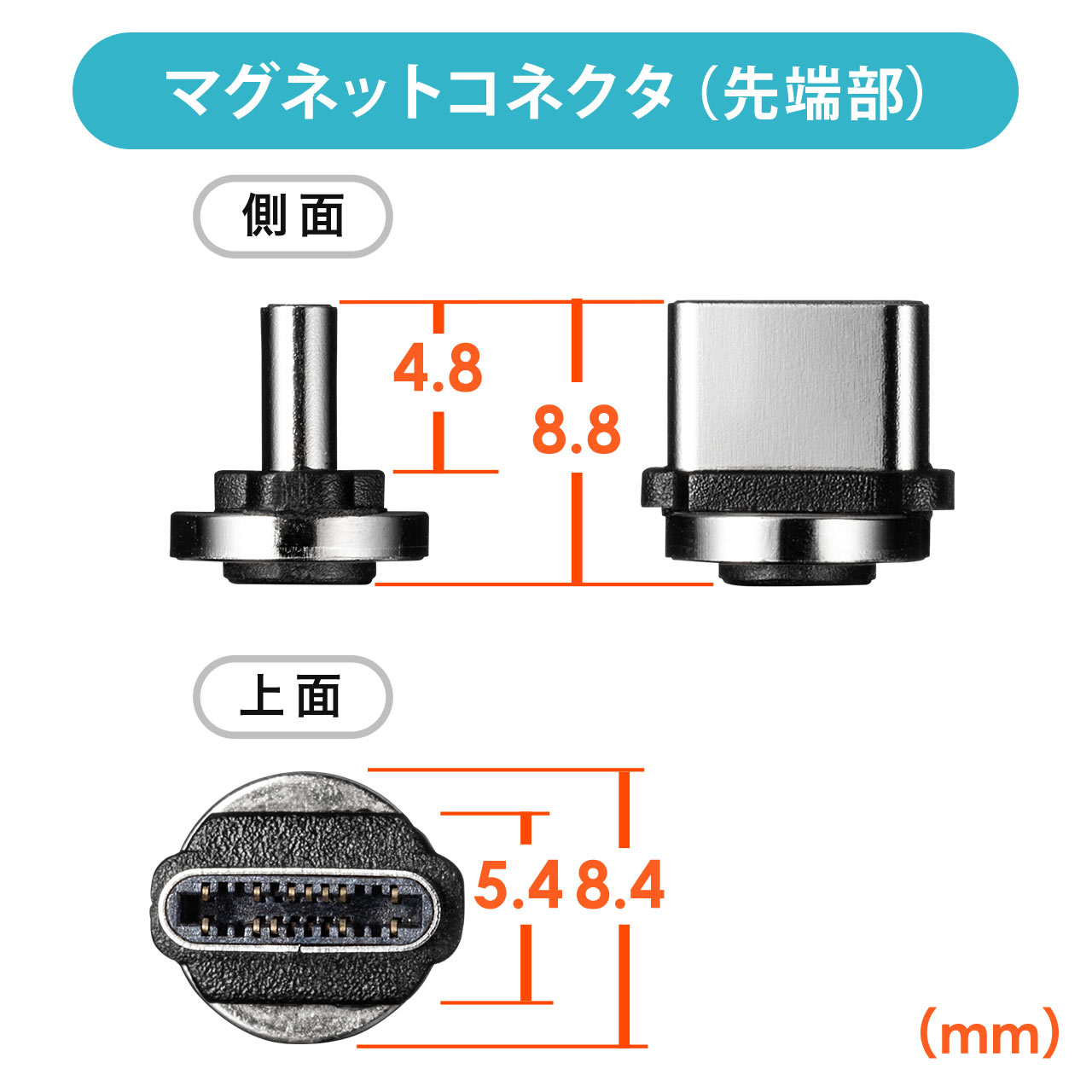 コネクタ両面対応マグネット着脱式USB Type-C充電ケーブル（QuickCharge・スマートフォン・充電・通信・2A対応・ケーブル長1m・PS5・ブラック） 500-USB061