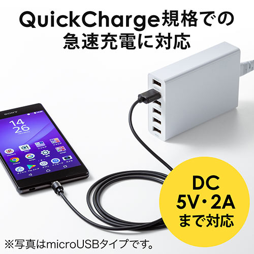 コネクタ両面対応マグネット着脱式USB Type-C充電ケーブル（QuickCharge・スマートフォン・充電・通信・2A対応・ケーブル長1m・PS5・ブラック） 500-USB061