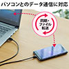 コネクタ両面対応マグネット着脱式USB Type-C充電ケーブル（QuickCharge・スマートフォン・充電・通信・2A対応・ケーブル長1m・PS5・ブラック） 500-USB061