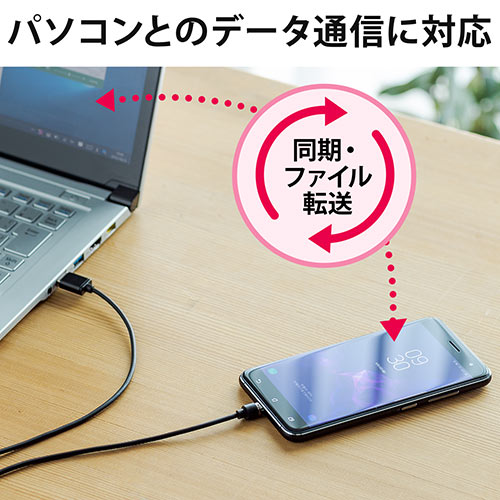 コネクタ両面対応マグネット着脱式USB Type-C充電ケーブル（QuickCharge・スマートフォン・充電・通信・2A対応・ケーブル長1m・PS5・ブラック） 500-USB061