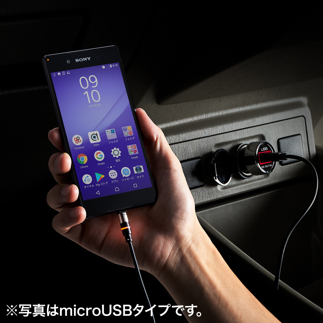 マグネット着脱式USB Type-C充電専用ケーブル（USB Aコネクタ両面対応・スマートフォン・LED内蔵・2A対応・PS5・ブラック） 500-USB063