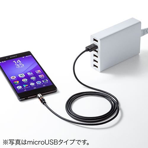 マグネット着脱式USB Type-C充電専用ケーブル（USB Aコネクタ両面対応・スマートフォン・LED内蔵・2A対応・PS5・ブラック） 500-USB063