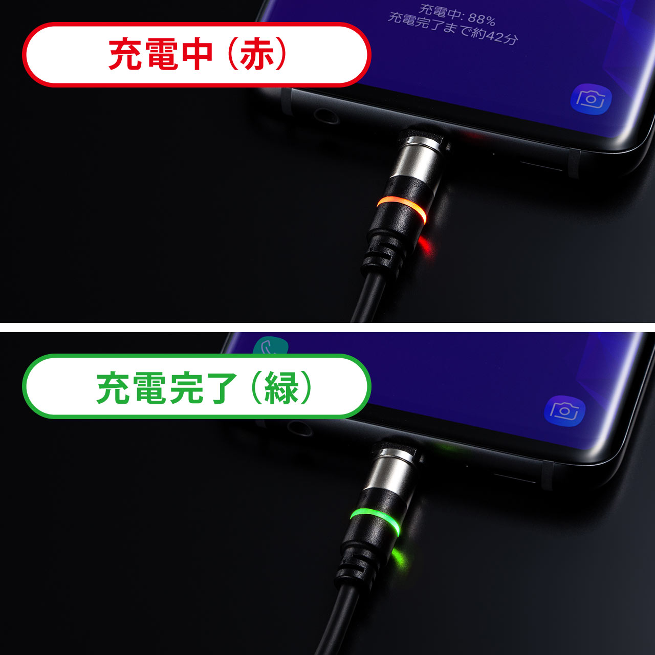 マグネット着脱式USB Type-C充電専用ケーブル（USB Aコネクタ両面対応・スマートフォン・LED内蔵・2A対応・PS5・ブラック） 500-USB063