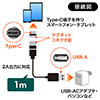 マグネット着脱式USB Type-C充電専用ケーブル（USB Aコネクタ両面対応・スマートフォン・LED内蔵・2A対応・PS5・ブラック） 500-USB063