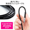 【 iPad（第10世代対応）】 USB Type-Cケーブル USB2.0 1m USB PD 100W対応 CtoC 高耐久 ポリエチレンメッシュケーブル ブラック 500-USB073-1