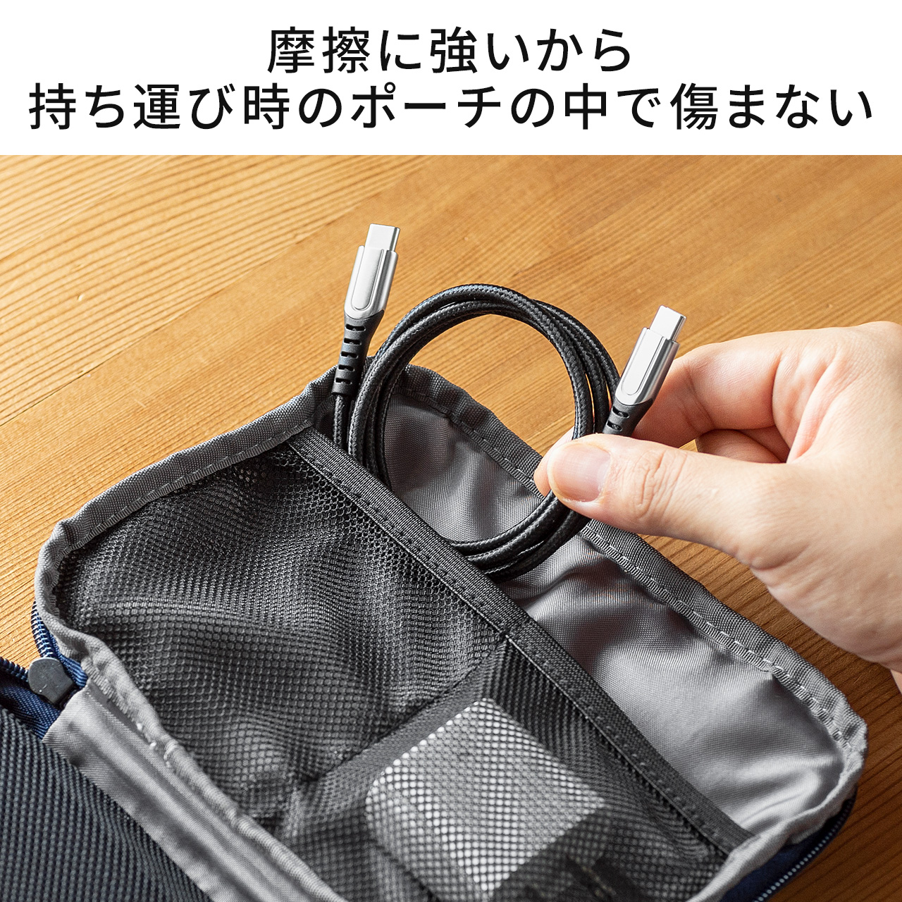 【 iPad（第10世代対応）】 USB Type-Cケーブル USB2.0 1m USB PD 100W対応 CtoC 高耐久 ポリエチレンメッシュケーブル ブラック 500-USB073-1