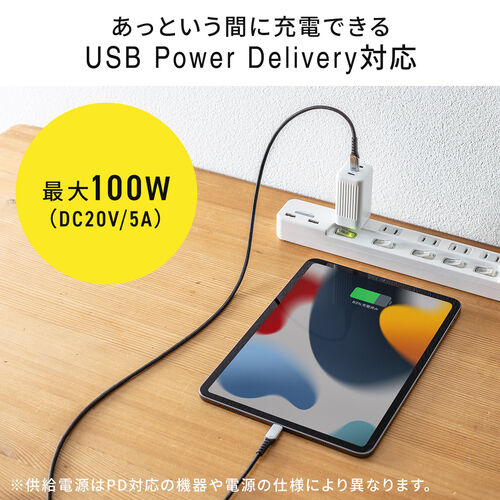 【 iPad（第10世代対応）】 USB Type-Cケーブル USB2.0 1m USB PD 100W対応 CtoC 高耐久 ポリエチレンメッシュケーブル ブラック 500-USB073-1