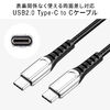 【 iPad（第10世代対応）】 USB Type-Cケーブル USB2.0 1m USB PD 100W対応 CtoC 高耐久 ポリエチレンメッシュケーブル ブラック 500-USB073-1