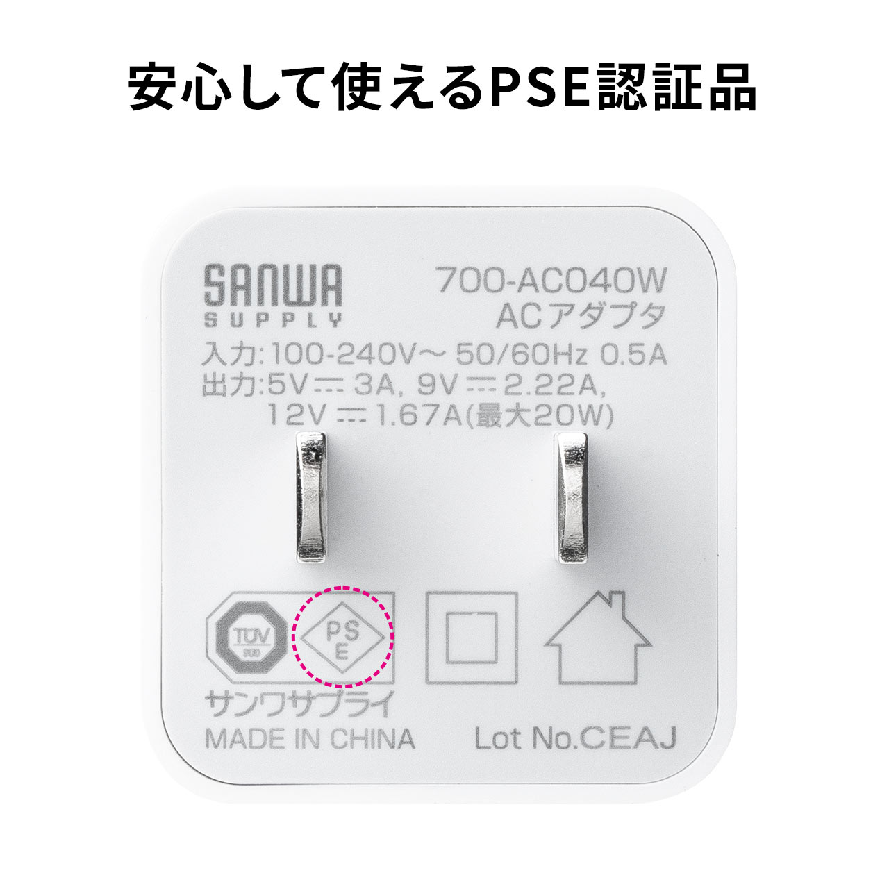 USB-C充電器 AC充電器 PD20W 急速充電 超小型 コンパクト PSE取得 iPhone iPad スマホ タブレット Switch 700-AC040W