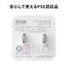 USB-C充電器 AC充電器 PD20W 急速充電 超小型 コンパクト PSE取得 iPhone iPad スマホ タブレット Switch 700-AC040W