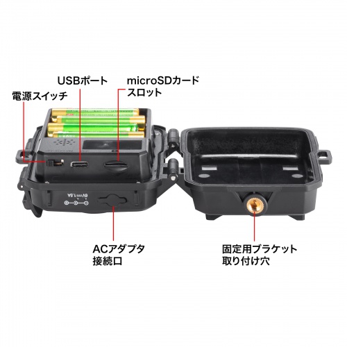 トレイルカメラ 防犯カメラ 防犯 ワイヤレス 赤外線センサー内蔵 800万画素 IP66防水防塵 農地管理 犯罪抑止 動物 獣害対策 身元特定 盗難防止 CMS-SC06BK