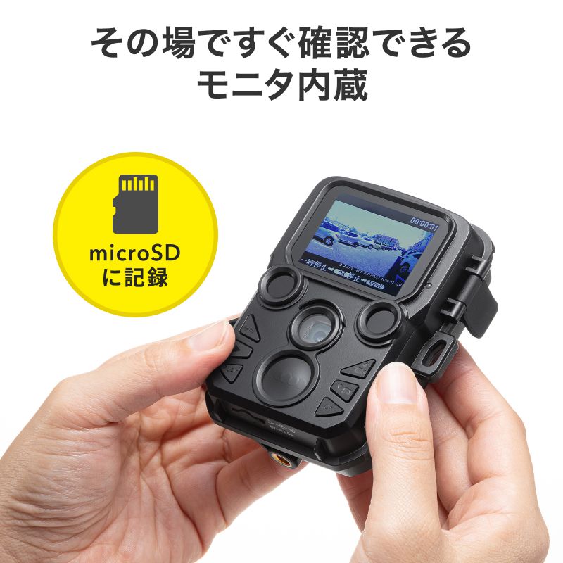 トレイルカメラ 防犯カメラ 防犯 ワイヤレス 赤外線センサー内蔵 800万画素 IP66防水防塵 農地管理 犯罪抑止 動物 獣害対策 身元特定 盗難防止 CMS-SC06BK