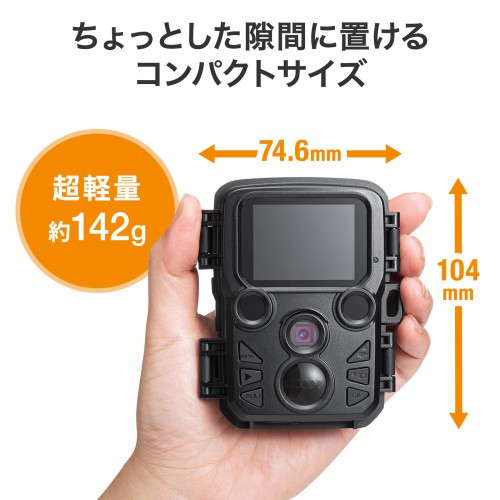 トレイルカメラ 防犯カメラ 防犯 ワイヤレス 赤外線センサー内蔵 800万画素 IP66防水防塵 農地管理 犯罪抑止 動物 獣害対策 身元特定 盗難防止 CMS-SC06BK