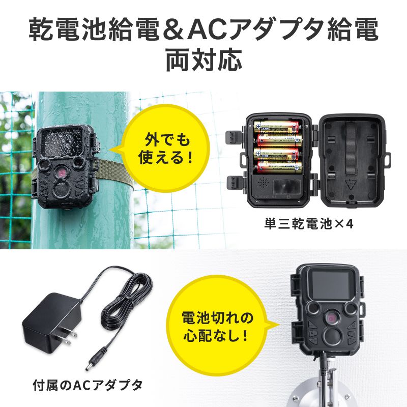 トレイルカメラ 防犯カメラ 防犯 ワイヤレス 赤外線センサー内蔵 800万画素 IP66防水防塵 農地管理 犯罪抑止 動物 獣害対策 身元特定 盗難防止 CMS-SC06BK