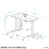 電動昇降デスク 昇降式デスク 昇降デスク パソコンデスク 作業台 e電動昇降デスク 幅100cm 奥行70cm メモリー機能付 ホワイト 【受注生産品】 ERD-ER10070W