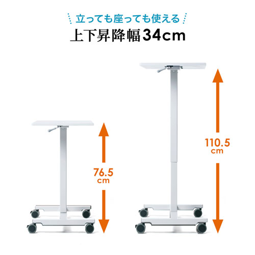 ガス圧式昇降パーソナルデスク(W620×D435×H765～1105mm) ERD-GAP1W