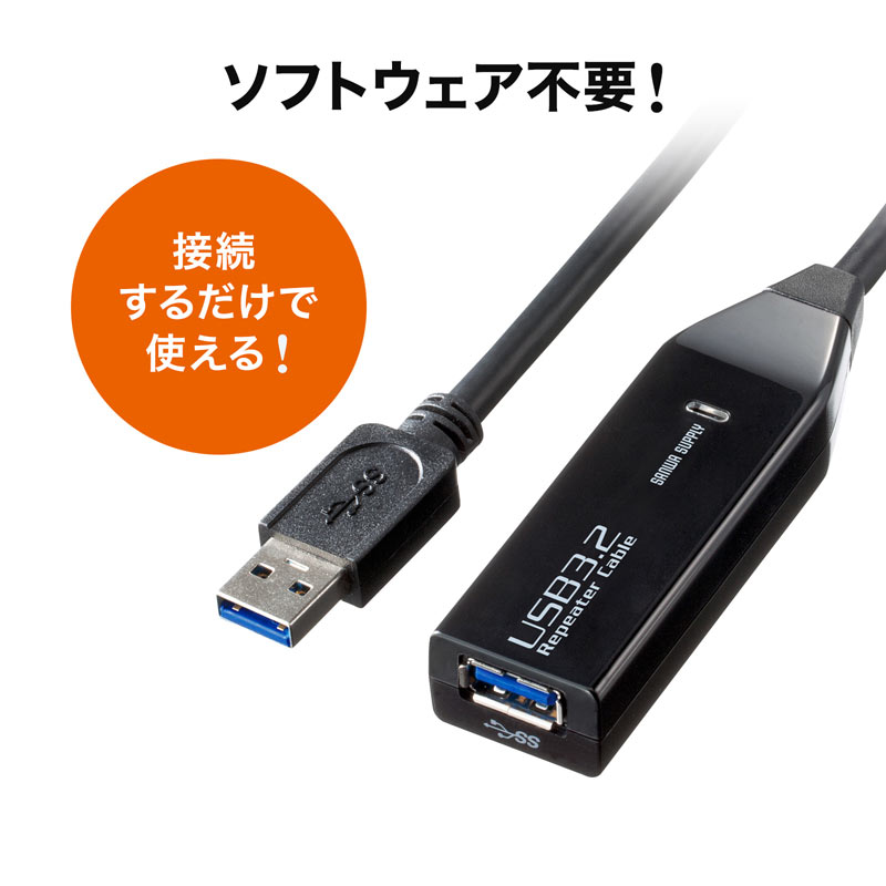 3m延長USB3.2アクティブリピーターケーブル KB-USB-R303N