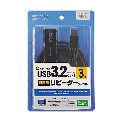 3m延長USB3.2アクティブリピーターケーブル KB-USB-R303N