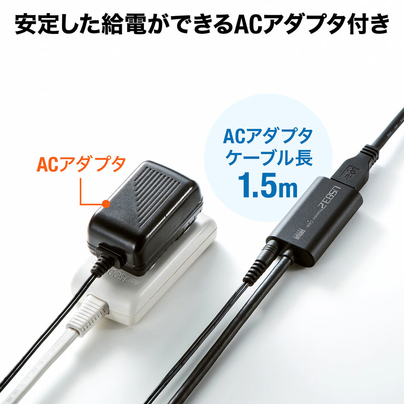 USB3.2アクティブリピーターケーブル5m KB-USB-R305