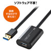 USB3.2アクティブリピーターケーブル5m KB-USB-R305