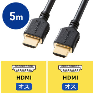 HDMIケーブル 5m プレミアムHDMI認証 4K 60Hz 18Gbps ARC 高音質 高解像度 高速伝送 Blu-ray テレビ